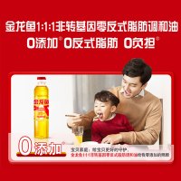 金龙鱼黄金比例食用调和油非转400ML小瓶家用宿舍用炒菜油