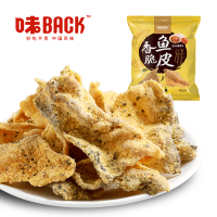 味BACK港式网红鱼皮鱼类 咸蛋黄鱼皮 鱼皮零食即食 酥脆零食 两袋装