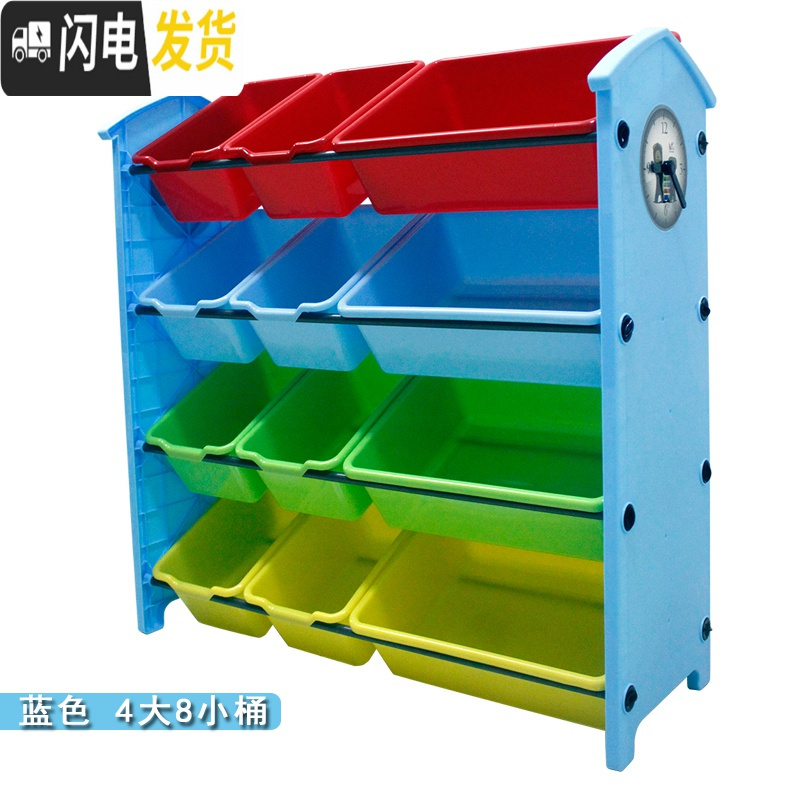 三维工匠宝宝儿童玩具收纳架箱塑料多层大容量幼儿园整理储物柜子置物架子收纳柜高清大图
