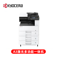 京瓷 ECOSYS M4132idn A3黑白激光多功能数码复合机 标配含双面输稿器+网络打印(免费上门安装+保修)