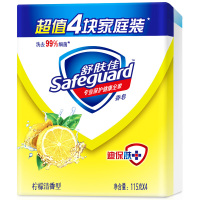 舒肤佳(Safeguard )柠檬清新型洗手沐浴香皂115克X4清香新老包装随机发