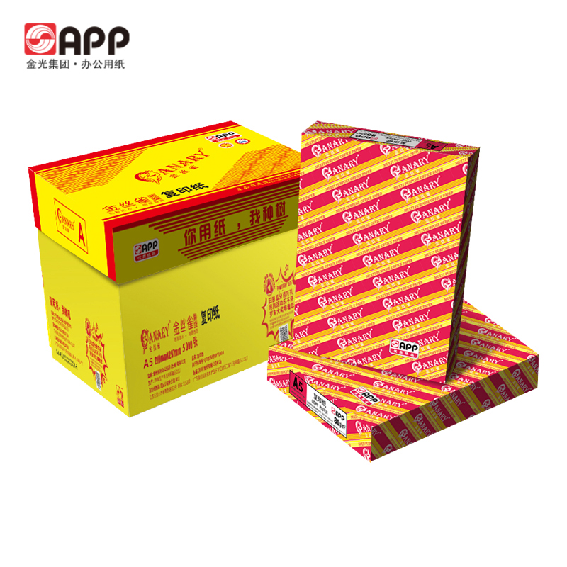 APP/金丝雀 特级 复印纸 A5 80g 1000张/包 5包/箱