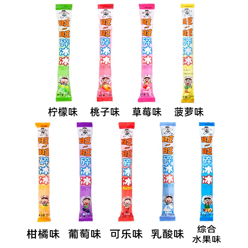旺旺碎冰冰20根混合装碎碎冰吸吸棒棒冰果味饮料散装高清大图