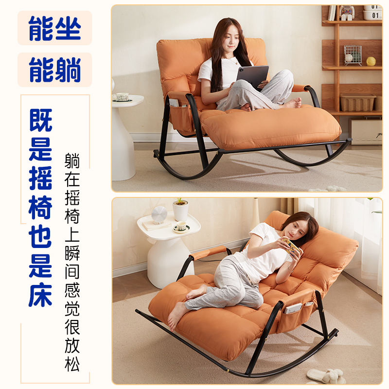 摇椅大人躺椅阳台家用休闲椅子单人懒人沙发摇摇椅躺椅成人可睡觉高清大图