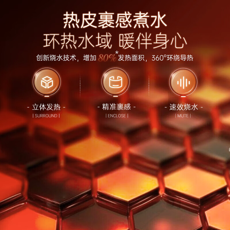 摩飞电热水壶MR6071黑高清大图