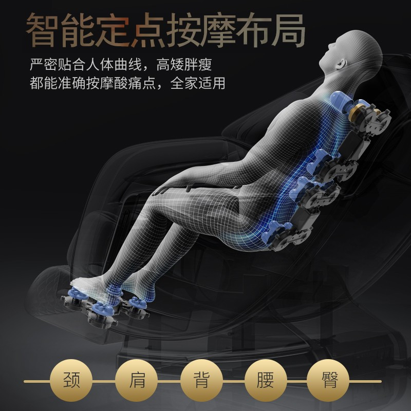 美菱(MELNG) 多功能电动按摩椅豪华太空舱零重力MID-T12D一体免安装