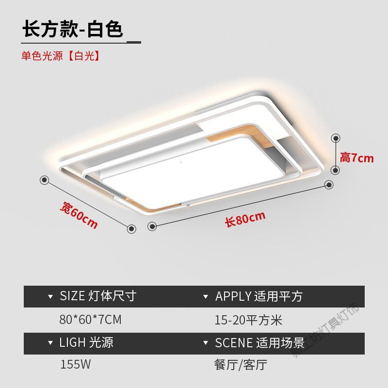 苏宁放心购 北欧灯具客厅简约现代大气家用创意长方形大灯卧室灯饰led吸顶灯