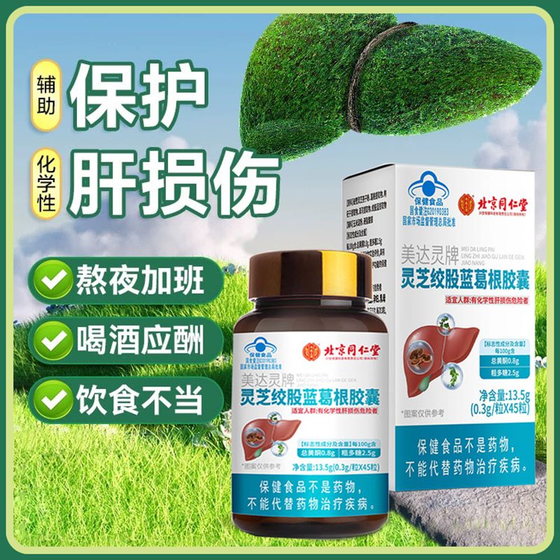 江中 覆盆子100g