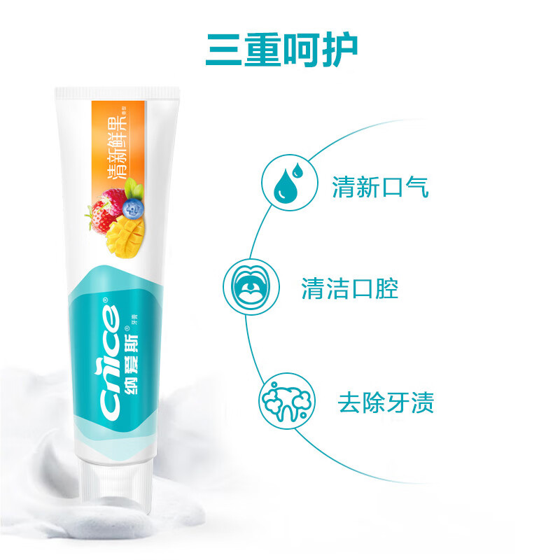 纳爱斯牙膏洁白去除牙渍清新鲜果香型120g*48支(包装随机)高清大图