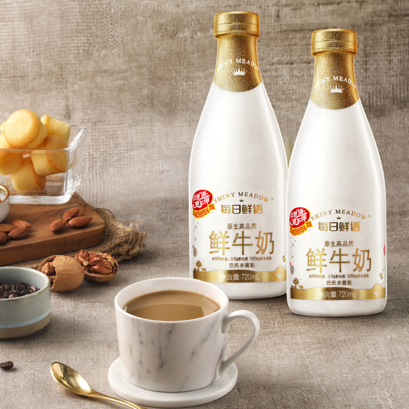 每日鲜语(SHINY MEADOW)原生高品质全脂鲜牛奶1L*4全脂巴氏杀菌低温鲜奶纯牛奶