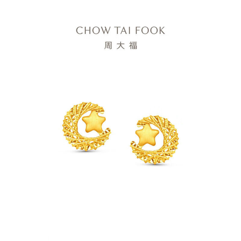 周大福星月织梦足金黄金耳饰耳钉女计价(工费380)礼物EOF1637七夕礼物 足金约3.05g