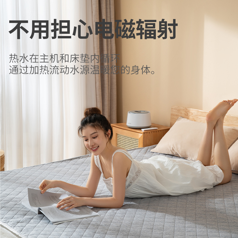 环鼎(Huadn)水暖毯电热毯家用电褥子单人双人安全无辐射家用水循环炕水热毯床垫HD-2103高清大图