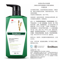 丝密生(Smillson)礼盒套装(木贼洗发露+海藻护发素+蔷薇沐浴露)720ml*3瓶 单位:套