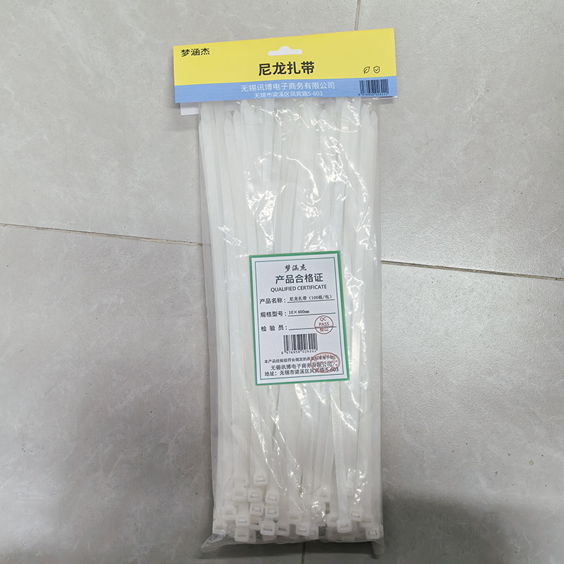 梦涵杰 尼龙扎带(100根/包) 10×400mm 包高清大图
