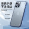 安美宝 苹果14手机壳iphone13ProMax肤感12pro超薄磨砂13max保护套全包防摔13pRO创意硅胶潮牌男
