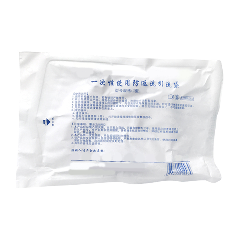 一次性使用集尿袋