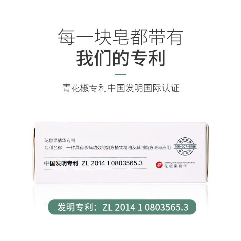 满婷 (MANTING )清螨控油皂108g*3块香皂除螨清爽不油高清大图