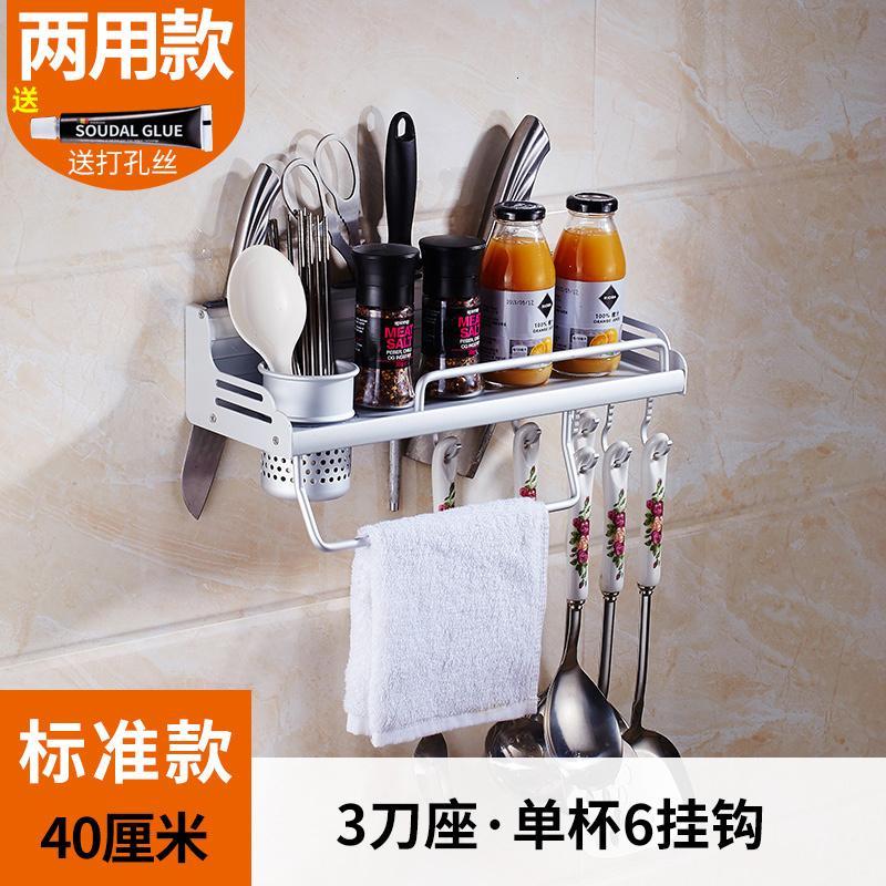 厨房置物架 三角形刀座悬挂式省空间防水收纳整理实用新款锅铲