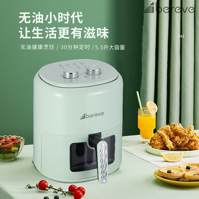 艾贝丽 空气炸锅 ABL-KZ519 5.5L