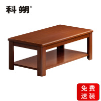 科朔 茶几 现代简约 长茶几 KSHS59