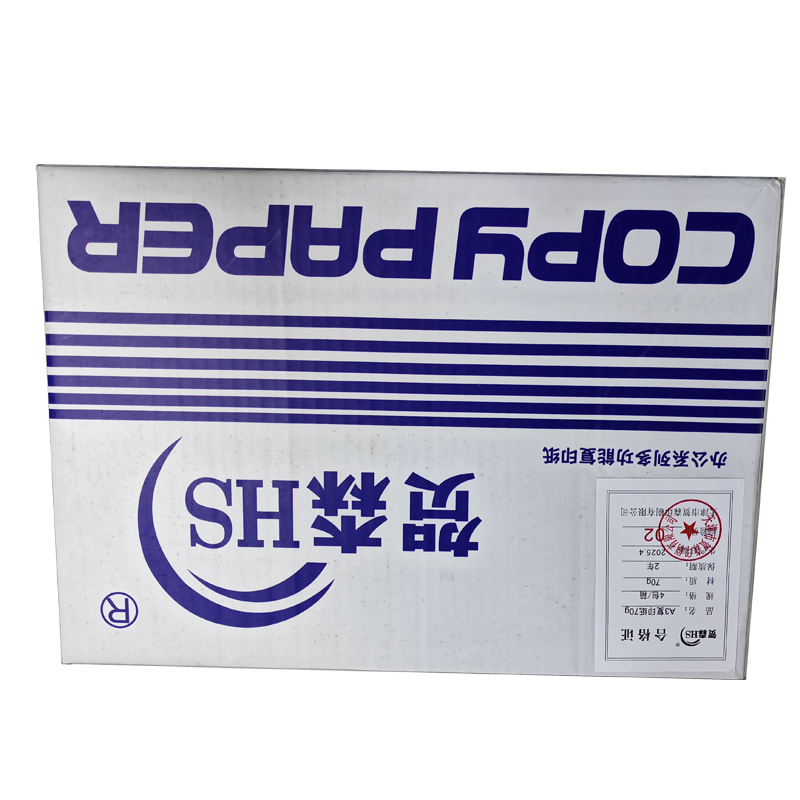 A3复印纸 4包/箱高清大图