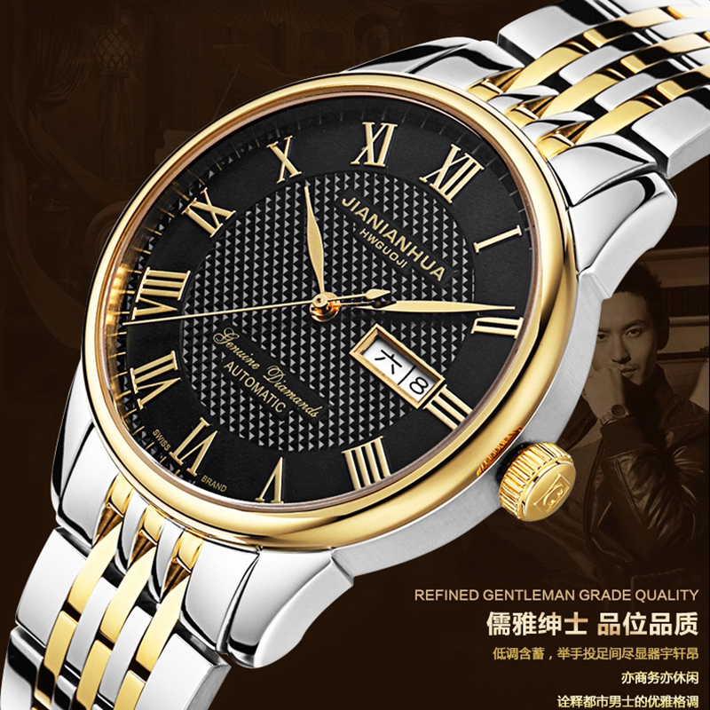 嘉年华CARNIVAL手表商务力洛克系列男士全自动机械表 男休闲时尚复古罗马大三针防水金属双日历男表腕表8605G双历款高清大图