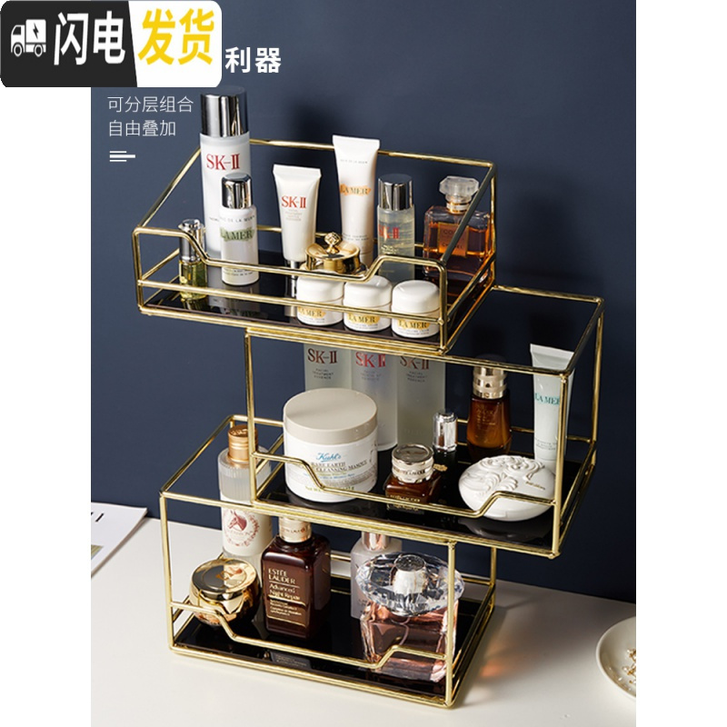 三维工匠化妆品桌面洗手台收纳盒卫生间浴室铁艺旋转香水架子收纳架置物架高清大图