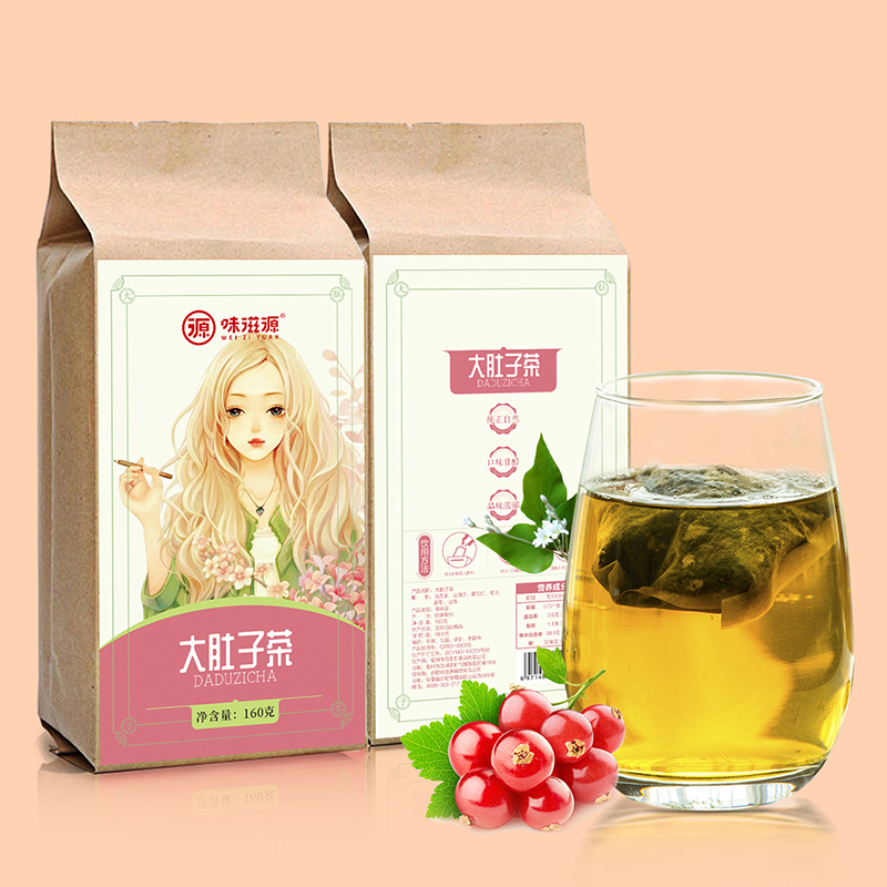 甜饵大肚子茶160g 独立小袋装决明子荷叶茶袋 乌龙茶茯苓山楂大肚茶荷叶 甘草茶花草茶花果茶 花茶 茶饮料