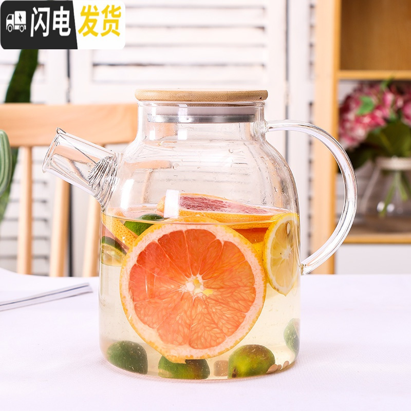 三维工匠家用玻璃冷水壶套装可高温防爆凉水杯北欧瓶札壶晾水热水杯创意 4个moring玻璃杯凉水壶