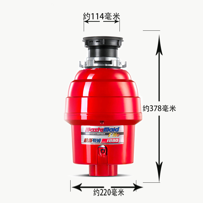 美国唯斯特姆1880厨房家用电器食物垃圾处理器生活抑菌厨余粉碎机1880-RS