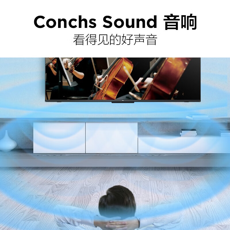 T CL 电视 65S11 双重混合调光防蓝光 自然光 Q画质引擎 65英寸