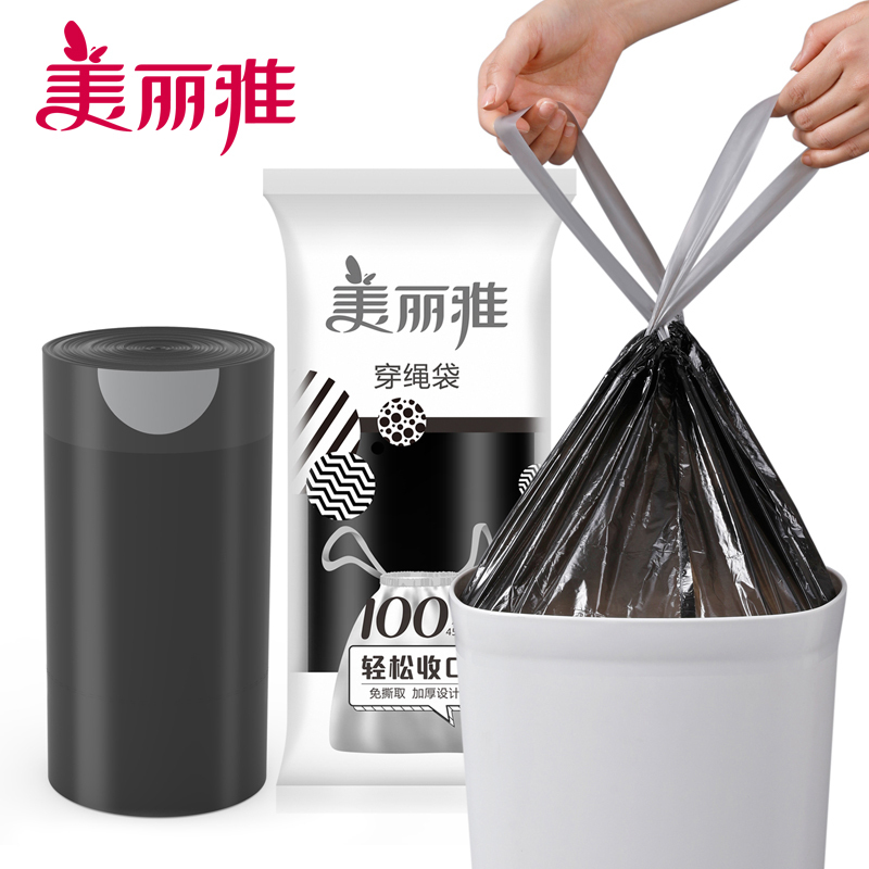 美丽雅 加厚分类垃圾袋盒装45*50cm*30只*4卷