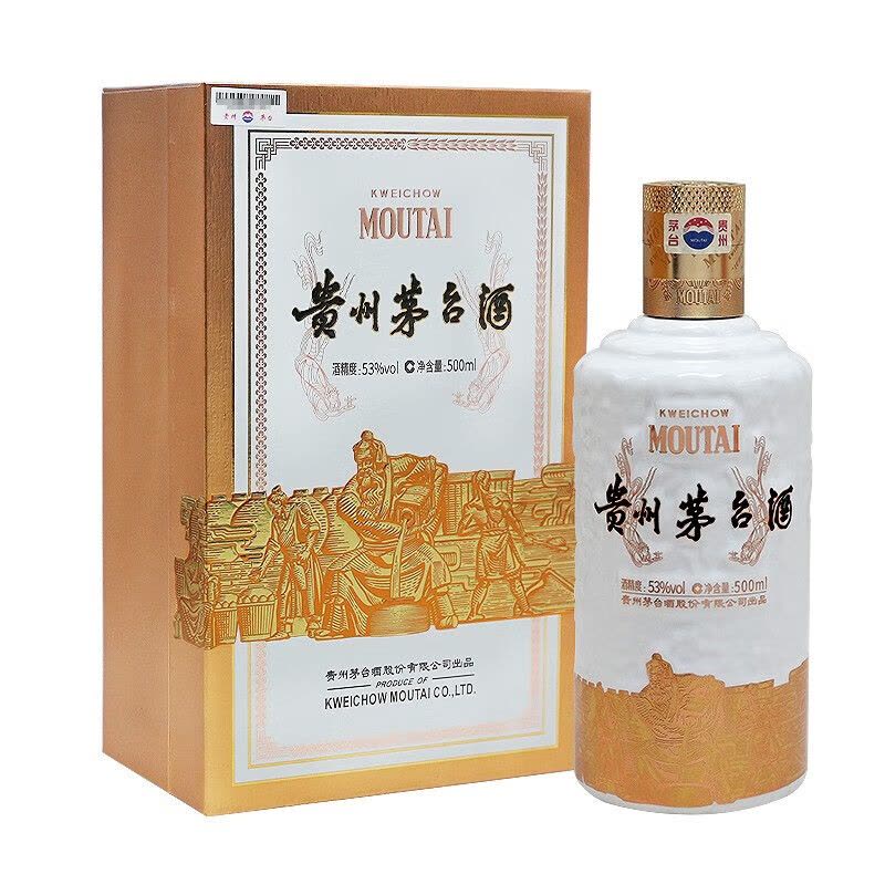 MOUTAI/茅台贵州茅台酒盈典佳酿白瓷瓶酱香型白酒53度500ml【价格
