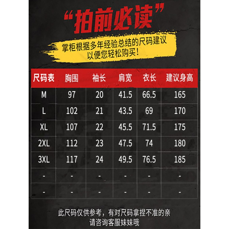 木林森(MULINSEN)夏季新款短袖男装上衣印花大码休闲T恤男圆领套头体恤