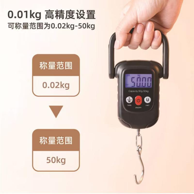 3M 便携式电子秤 内置1米卷尺 量程50Kg(加宽大提手)