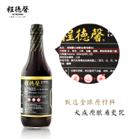 【生抽酱油】程德馨酿造生抽酱油 台湾进口酱油0零无添加家用调味品蒸鱼豉油600ml*2瓶