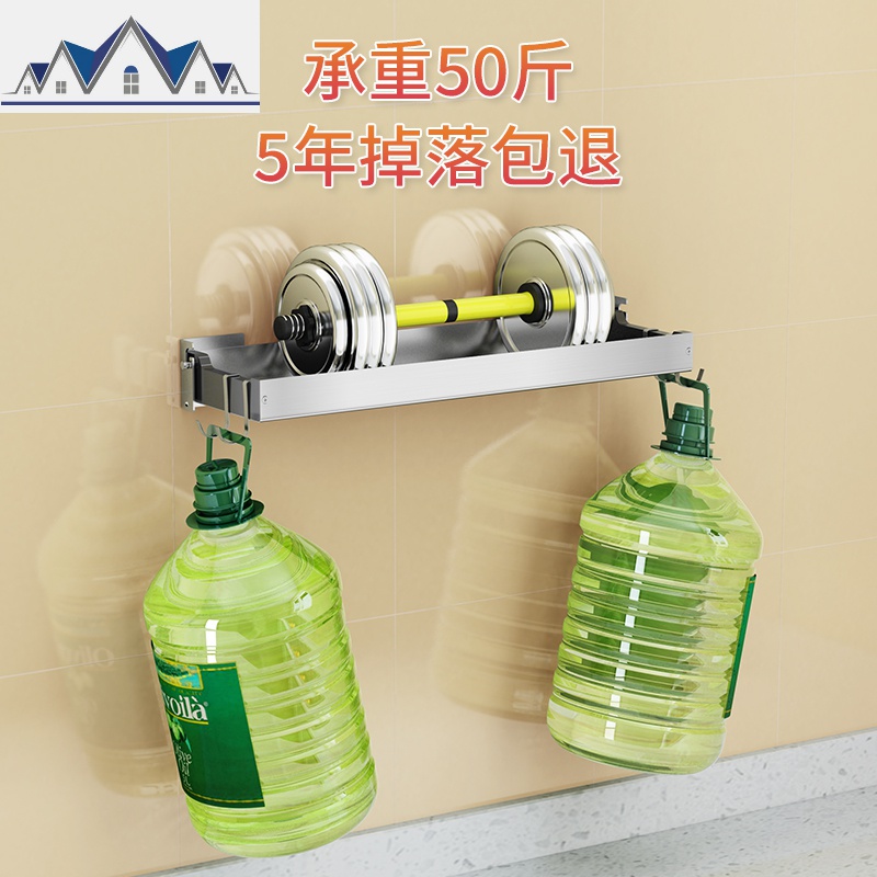 304不锈钢免打孔厨房调料置物架壁挂油盐酱醋调味用品收纳架挂架 三维工匠高清大图