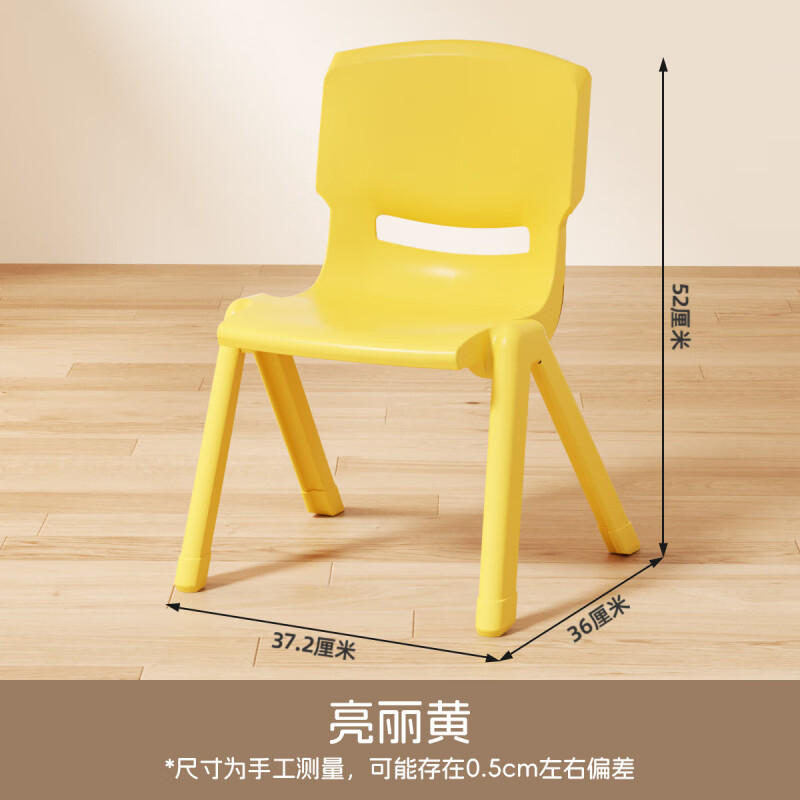 禧天龙(Citylong) 亮丽黄D-2019加厚儿童椅子幼儿园靠背椅宝宝餐椅塑料小椅子