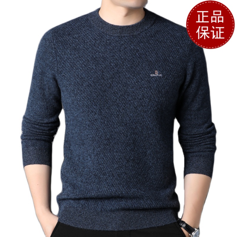 免费试穿 春秋新款男士羊绒衫纯色圆领加厚羊毛衫宽松套头提花针织打底毛衣100%纯羊毛套头羊绒衫男士保暖上衣高清大图