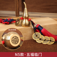美帮汇铜葫芦五帝钱挂件开口铜葫芦汽车挂件家居摆件