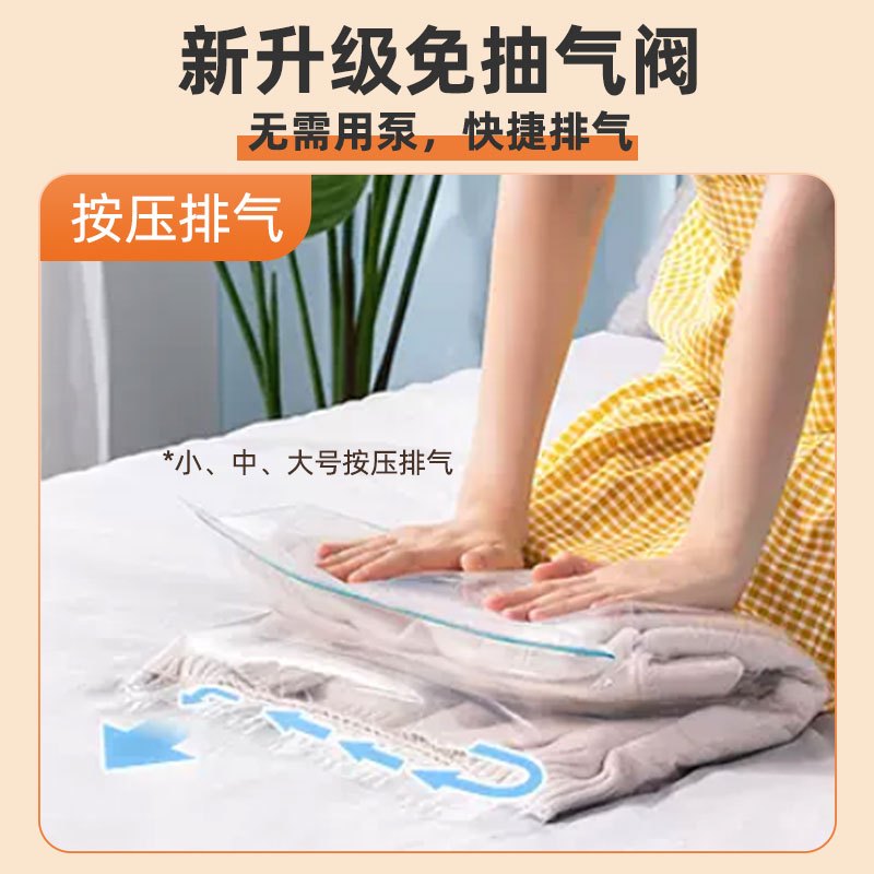 手卷式真空压缩袋旅行衣服羽绒服密封收纳出差衣物行李箱专用1929