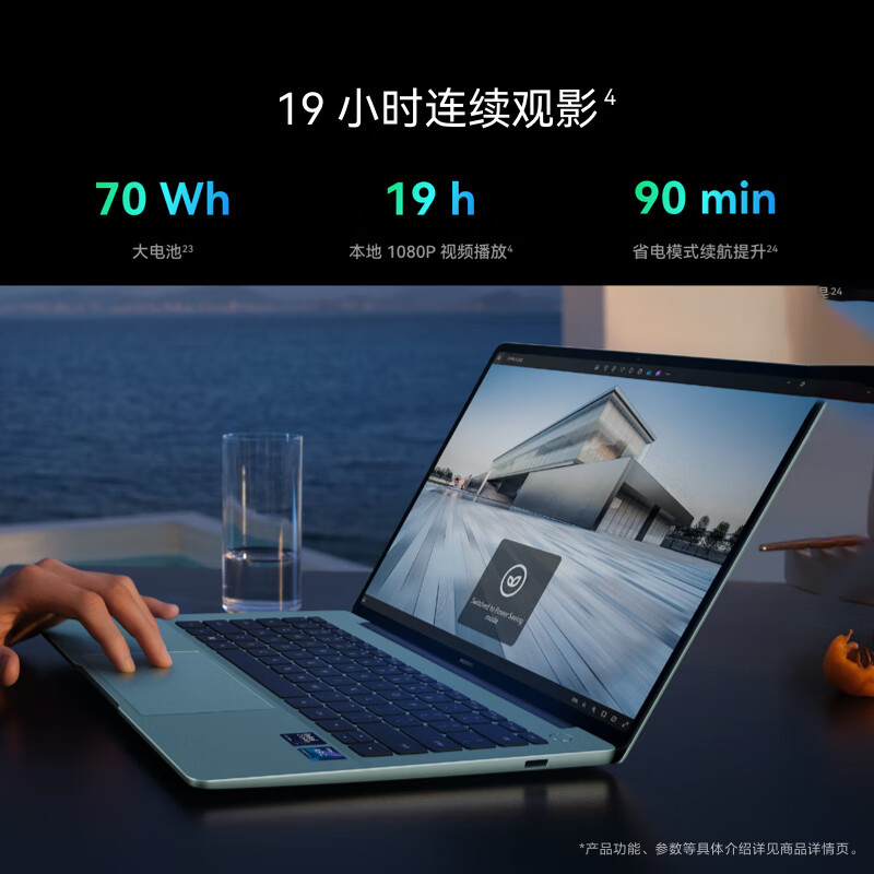 华为MateBook 14 酷睿Ultra笔记本电脑 2.8K OLED触控手写屏 Ultra 5 32G 1T 深空灰高清大图