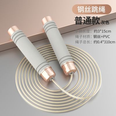 铁人跳绳负重款镀金钢丝跳绳运动不打结青少年成人燃脂瘦身健身绳 灰色（普通款）