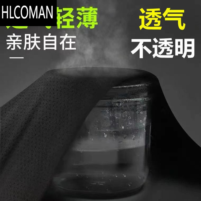 HLCOMAN冰丝短袖男士夏季潮流圆领速干冰感衣服运动休闲大码网眼透气t恤