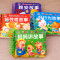 撕不烂的宝宝故事书早教全4册 [正版]全套4册撕不烂的宝宝故事书0-3岁绘本 1一2-3岁婴儿早教书幼儿睡前故事书一岁半