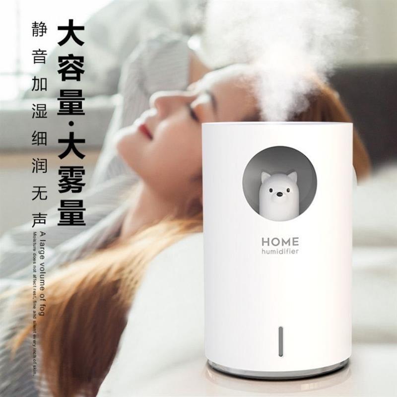 空气加湿器家用卧室车载喷雾迷你学生充电萌宠空调房大雾量香薰机|[粉色]一年质保只换不修 鹿影款[赠1瓶香薰精油]