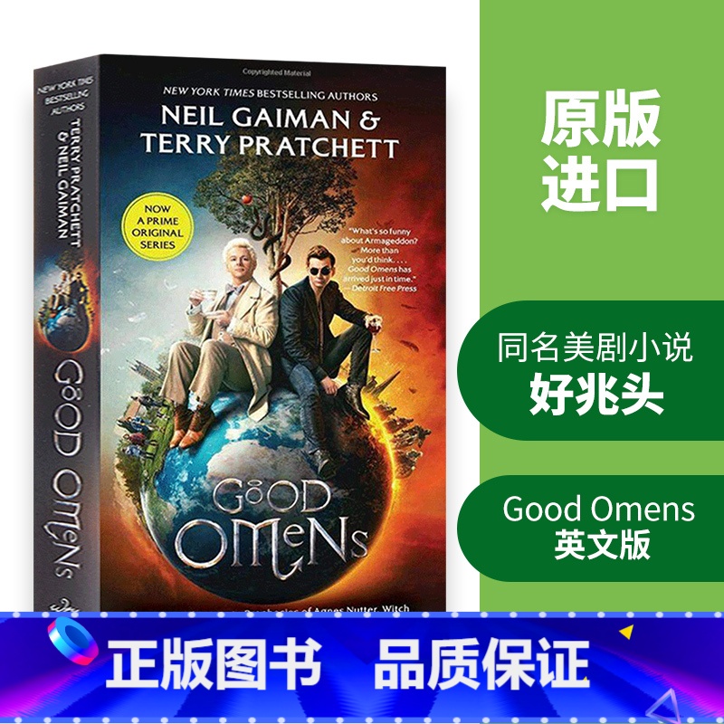 好兆头. [正版] 鬼妈妈 英文原版 Coraline 十周年纪念版 英文版小说 Neil Gaiman 尼尔盖曼 进口