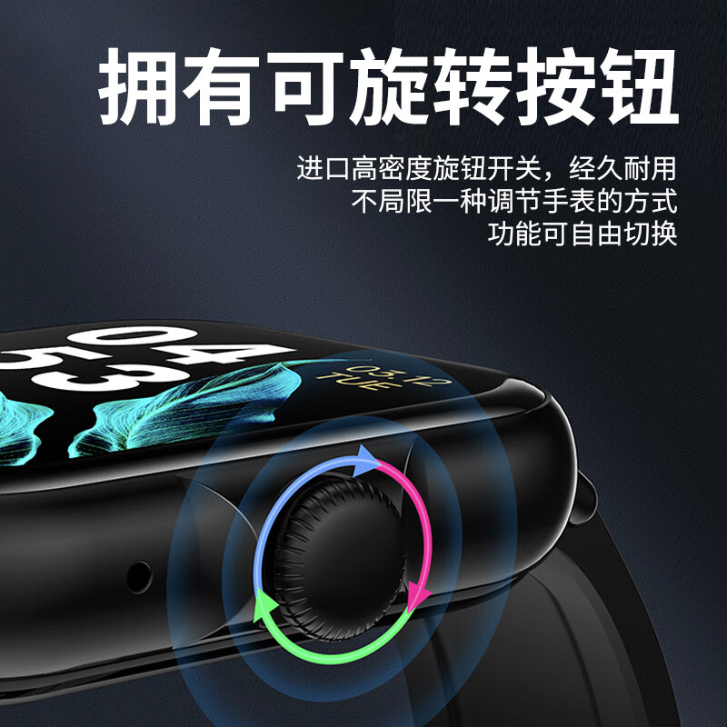 纽曼(Newmine)运动智能通话手表手环EX80(S18)高清大图