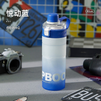 物生物运动水杯大容量塑料杯子健身军训壶1100ml(随机发货)