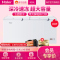 海尔(Haier)BC/BD-826HSQ 826升冷柜 卧式商用大容量冷藏冷冻转换冰柜 冷藏柜 冷冻柜 深冷柜 带脚轮